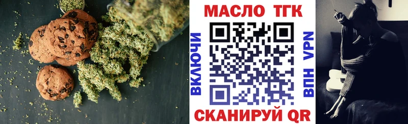 мега вход  Могоча  Печенье с ТГК марихуана 