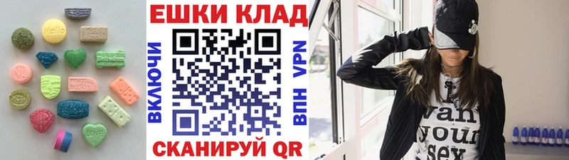 Экстази mix  OMG tor  площадка формула  Могоча 