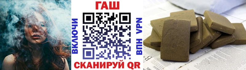 цены наркотик  Могоча  ГАШИШ Изолятор 