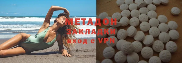 гидра Алексеевка