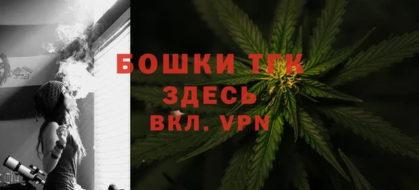 мефедрон Алексин