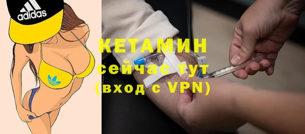 мефедрон Алексин