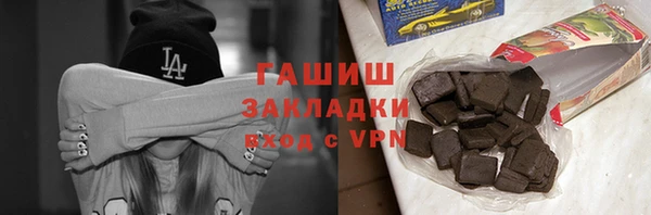 мефедрон Алексин