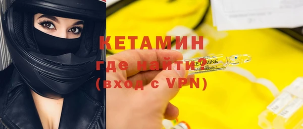 метадон Покровск