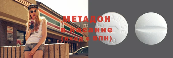 мефедрон Алексин