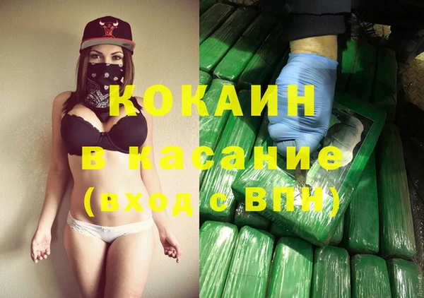 кокаин VHQ Алзамай