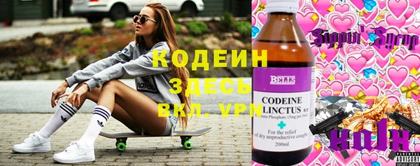 мефедрон Алексин