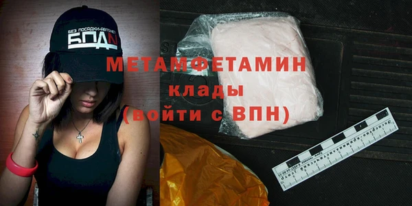 гашиш Покачи