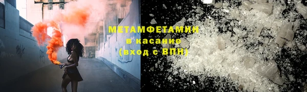 мефедрон Алексин