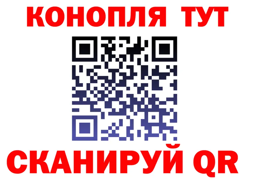 Canna-Cookies конопля зеркало площадка hydra Могоча