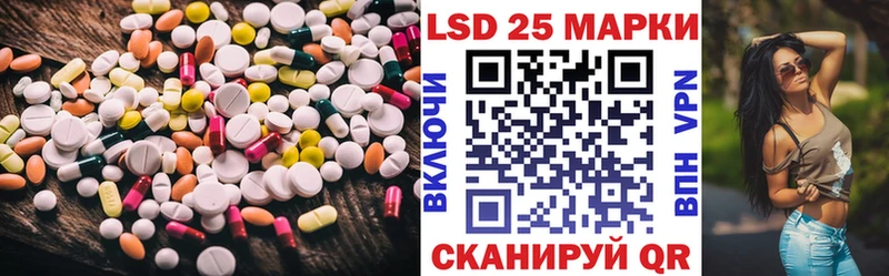 продажа наркотиков  Могоча  ЛСД экстази кислота 