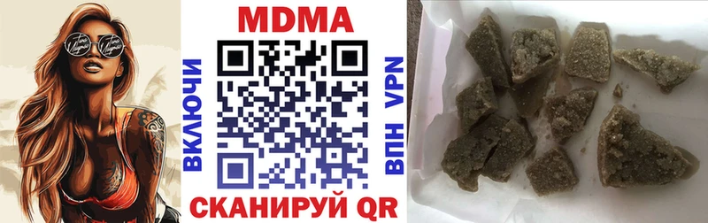 MDMA crystal  как найти наркотики  Могоча 