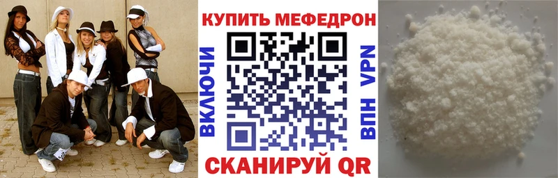 дарнет шоп Могоча Меф мука