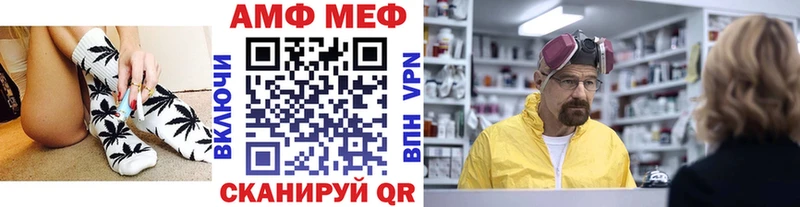 купить   Могоча  МЕТАМФЕТАМИН кристалл 